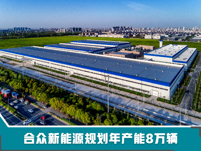 新车,SUV,合众新能源,纯电跨界SUV 新车,SUV,合众新能源,纯电跨界SUV