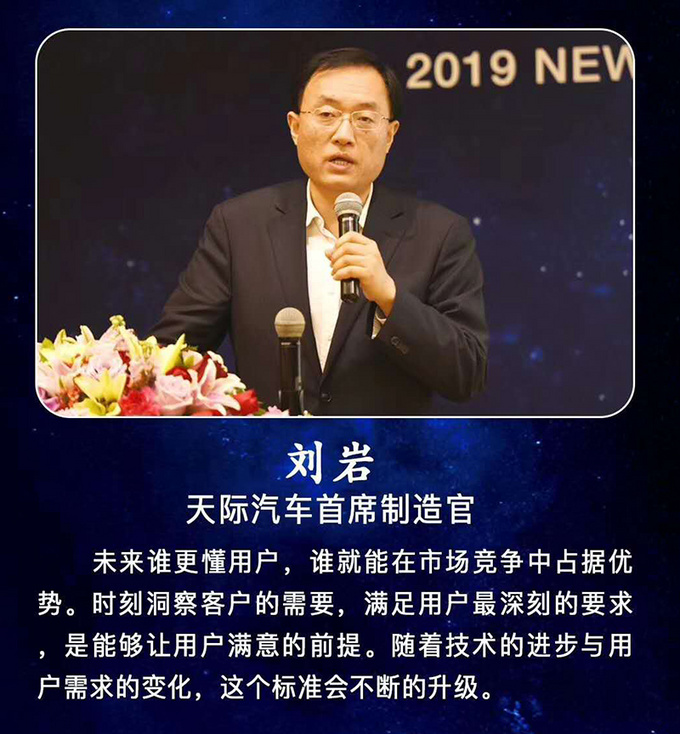 SUV,天际汽车豪华纯电SUV,天际汽车年底交付 SUV,天际汽车豪华纯电SUV,天际汽车年底交付