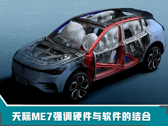 SUV,天际汽车豪华纯电SUV,天际汽车年底交付 SUV,天际汽车豪华纯电SUV,天际汽车年底交付