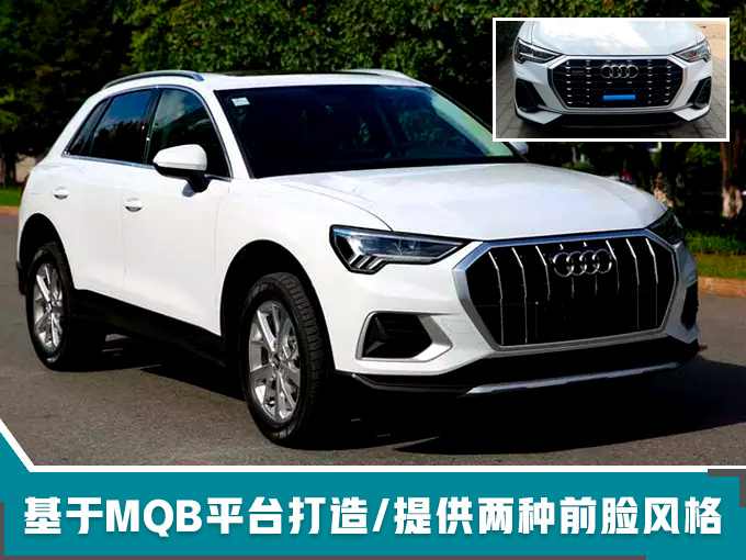 新车，SUV，特斯拉，奥迪4款SUV国内开卖
