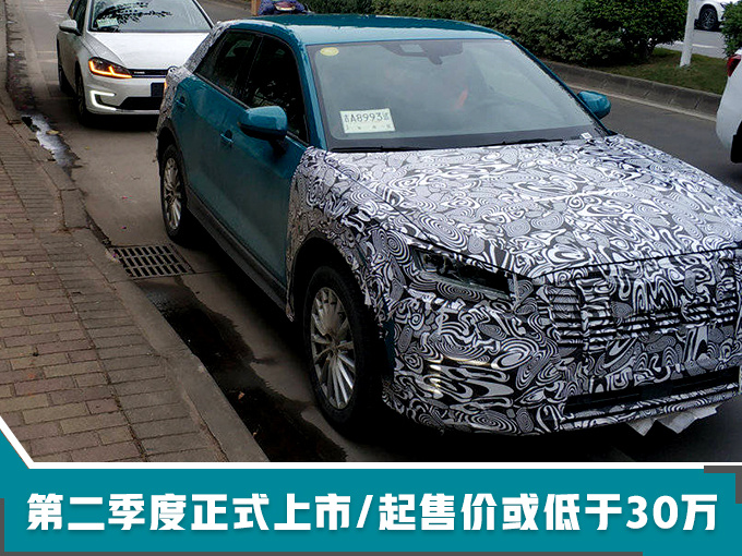 新车，SUV，特斯拉，奥迪4款SUV国内开卖
