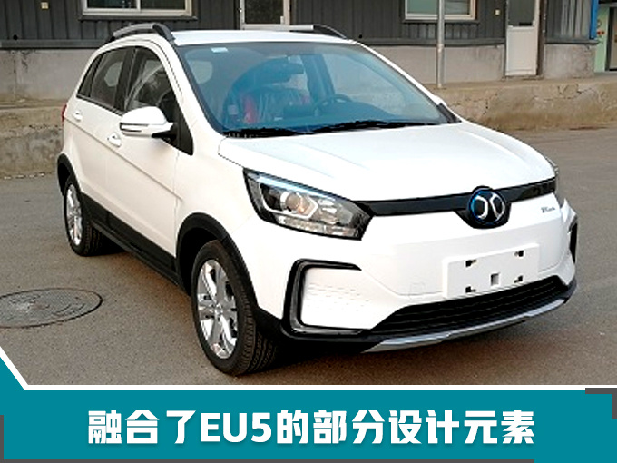 SUV,北汽全新纯电SUV动力,北汽纯电SUV续航 SUV,北汽全新纯电SUV动力,北汽纯电SUV续航