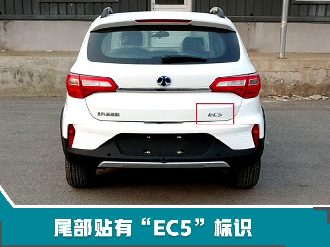 SUV,北汽全新纯电SUV动力,北汽纯电SUV续航 SUV,北汽全新纯电SUV动力,北汽纯电SUV续航