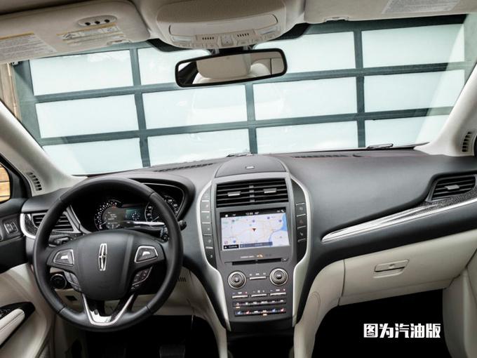 林肯全新MKC国产