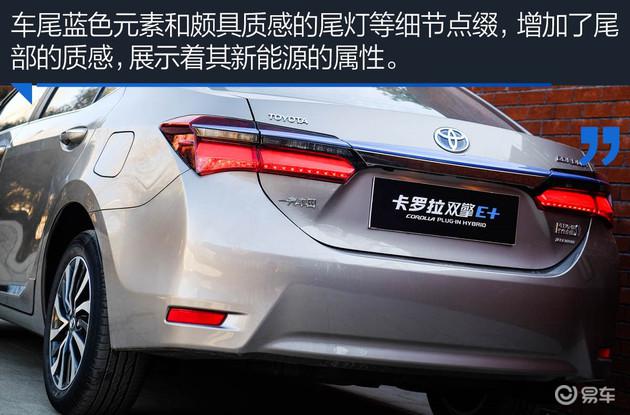 卡罗拉,卡罗拉双擎 卡罗拉,卡罗拉双擎
