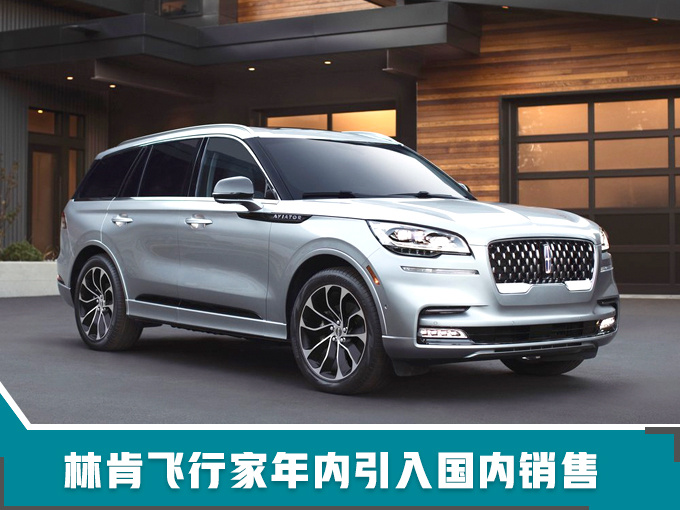 新车,SUV,福特林肯 新车,SUV,福特林肯