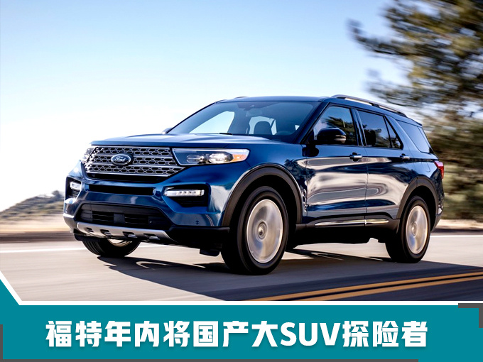 新车,SUV,福特林肯 新车,SUV,福特林肯