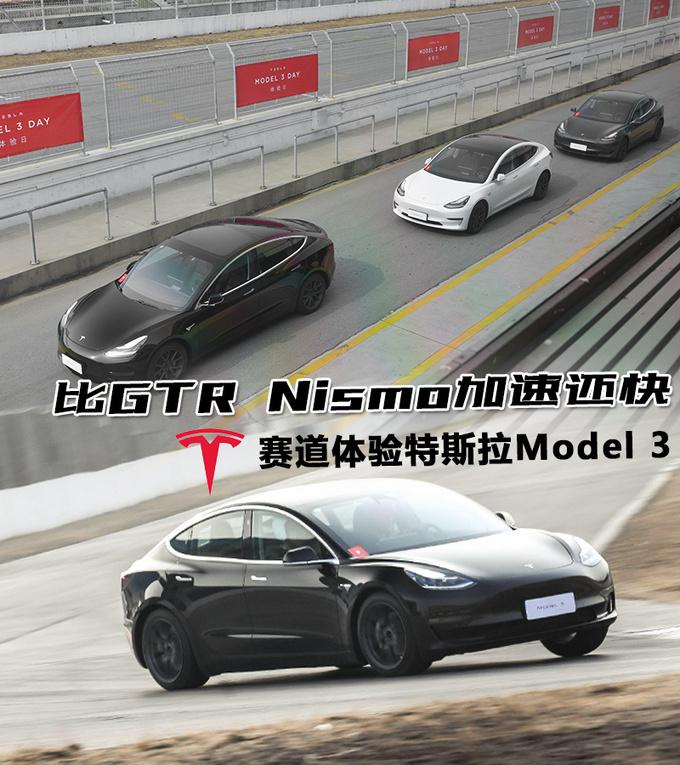 性价比最高的性能车