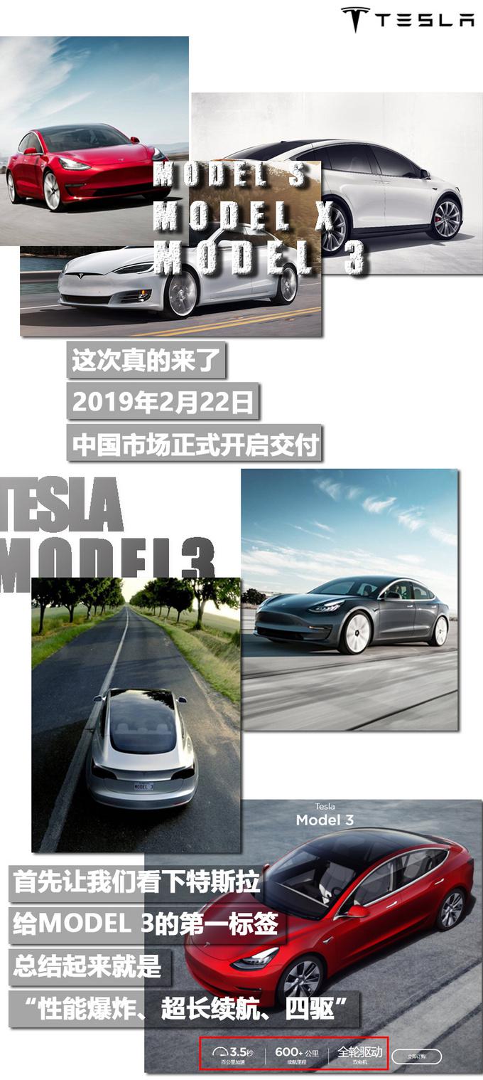 性价比最高的性能车