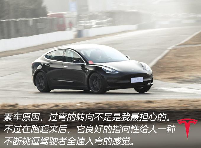 性价比最高的性能车