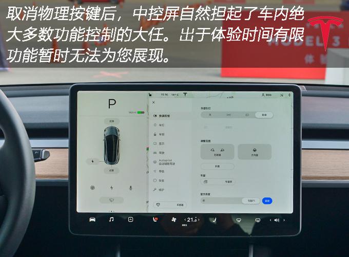 性价比最高的性能车