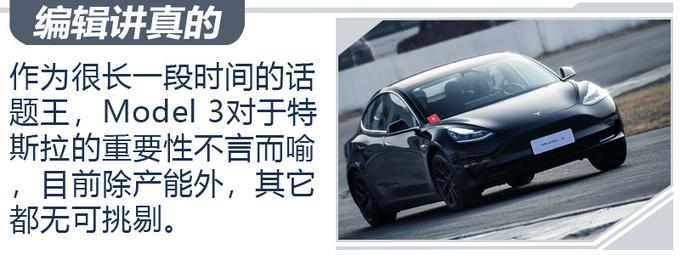 性价比最高的性能车