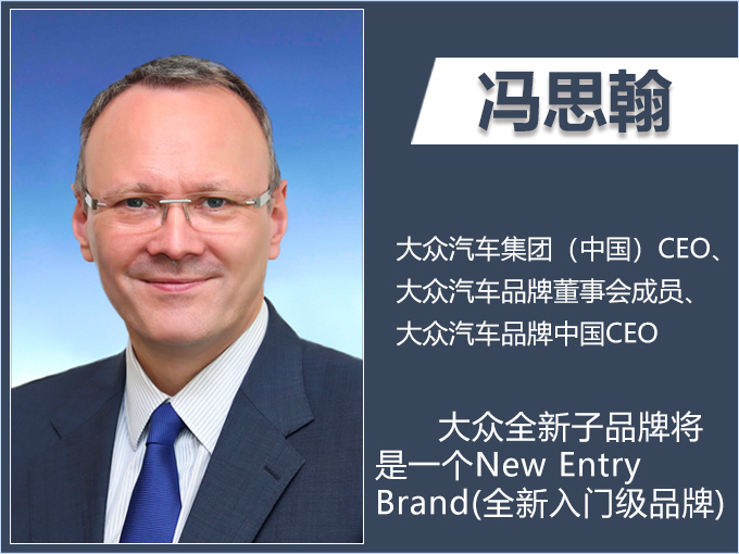 大众汽车子品牌 大众汽车子品牌