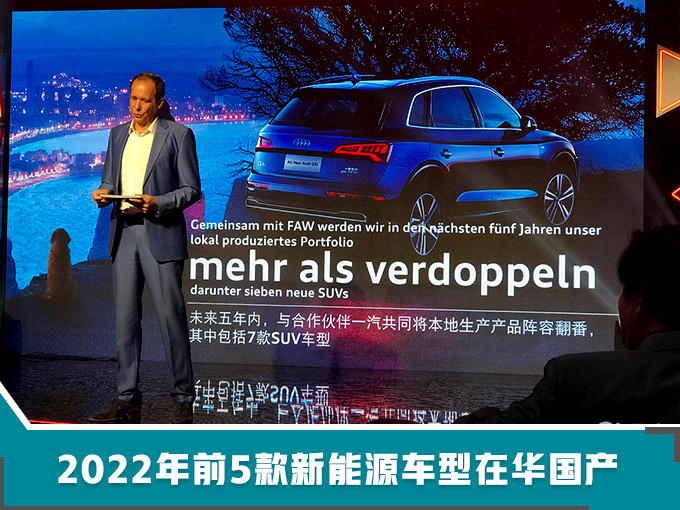 SUV，奥迪Q5，奥迪Q5