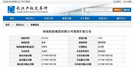 奇瑞汽车，奇瑞销量,奇瑞新车