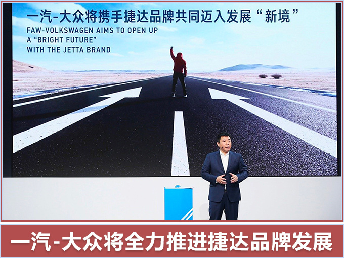 捷达,一汽大众,捷达品牌,一汽大众捷达 捷达,一汽大众,捷达品牌,一汽大众捷达