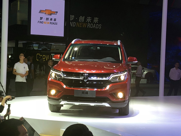 华晨雷诺观境上市