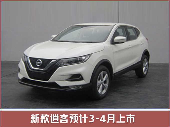 SUV，销量，东风日产，东风日产SUV销量