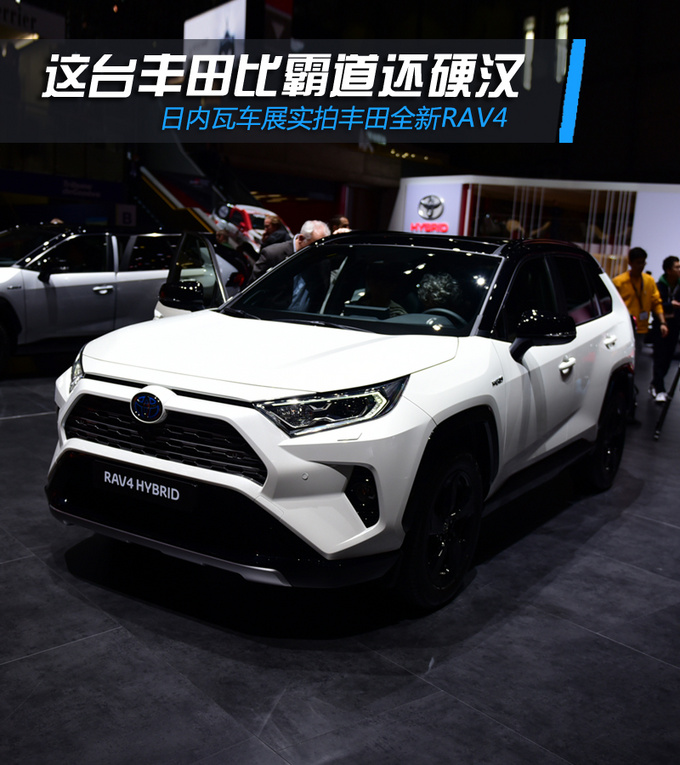 <b></b>RAV4<b>ʵ</b>