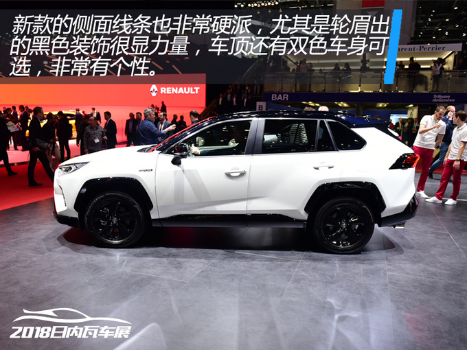 RAV4ʵ