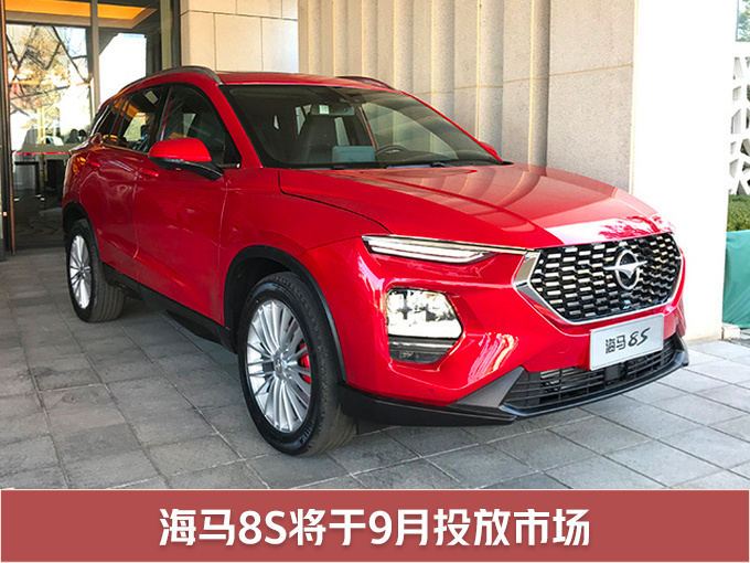 销量，海马销量,海马SUV销量