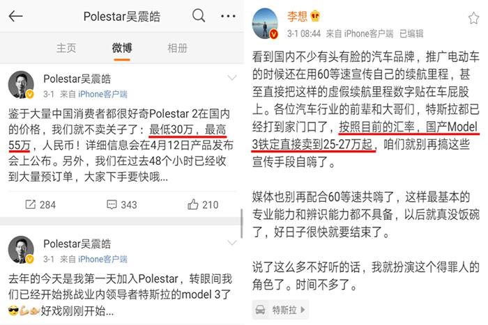 红旗专属定制
