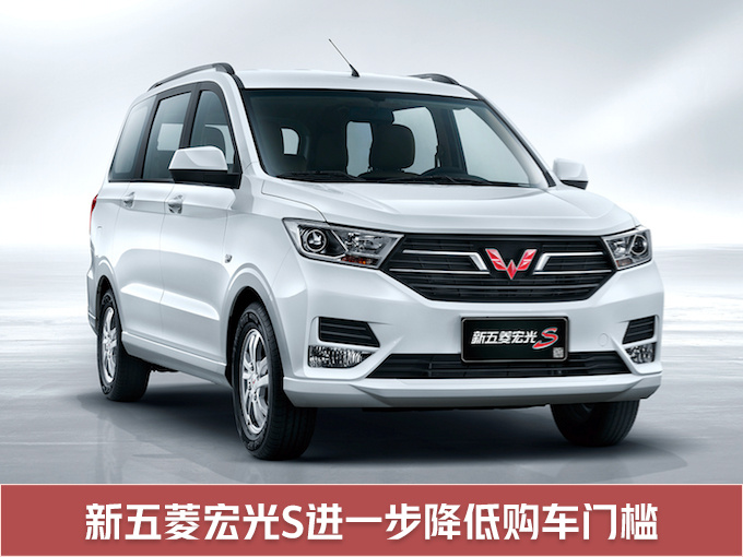 新车，五菱宏光，五菱3款新车