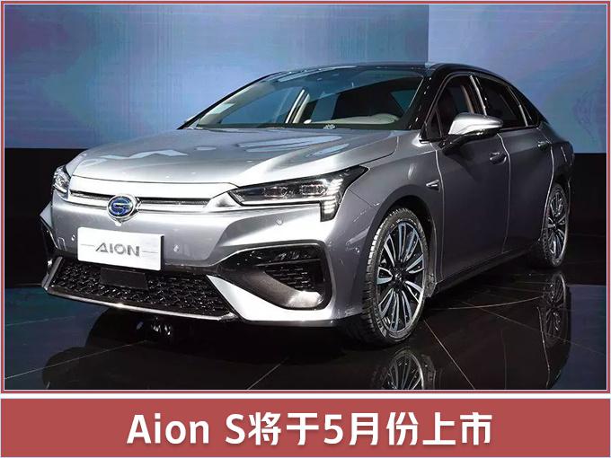 广汽大5座电动SUV,广汽电动车，Aion X广汽