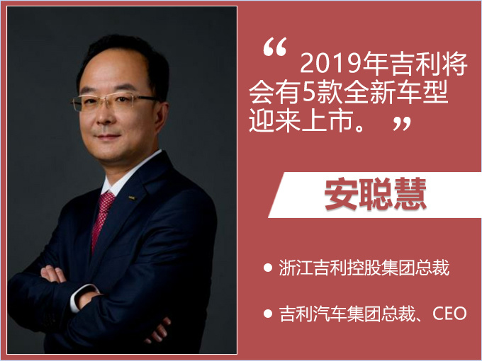 新车,SUV,沃尔沃,吉利年内再推5款全新车 新车,SUV,沃尔沃,吉利年内再推5款全新车