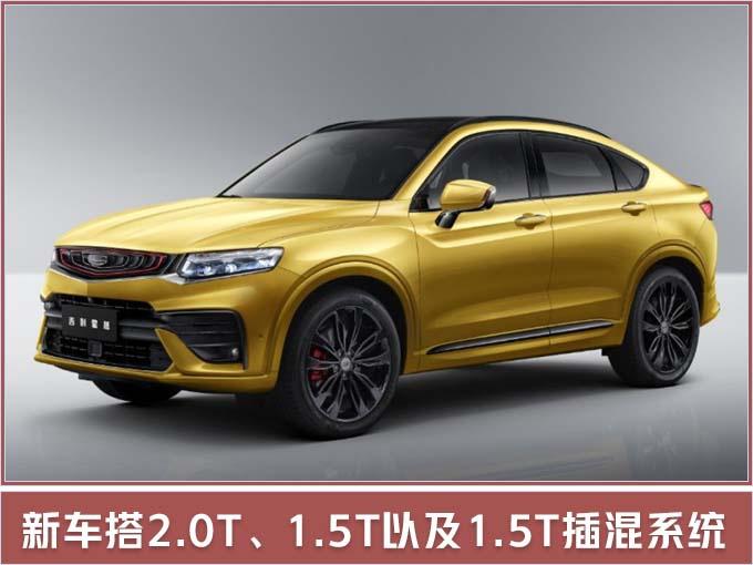 新车,SUV,沃尔沃,吉利年内再推5款全新车 新车,SUV,沃尔沃,吉利年内再推5款全新车