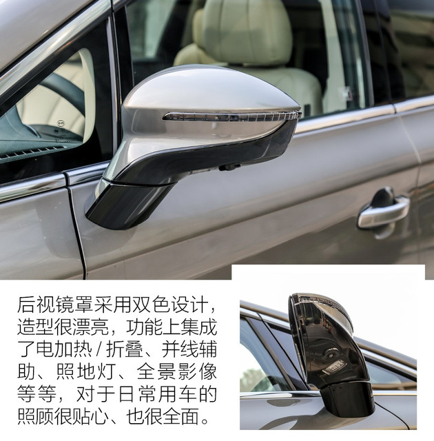 宋MAX增加一颗电动机