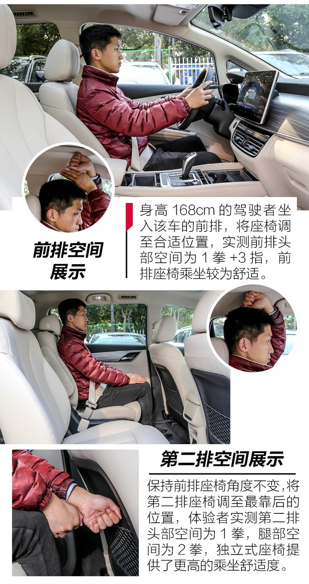 宋MAX增加一颗电动机