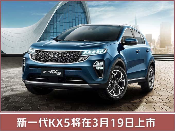 SUV，销量，东风悦达起亚，东风悦达起亚销量