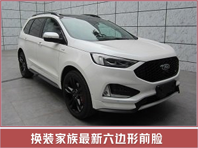 SUV，福特新款SUV锐界