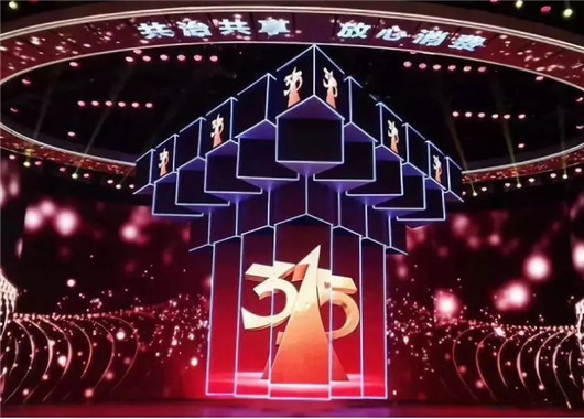 昨夜，被3·15遗忘的车企们，并没拥有自由