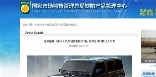 昨夜，被3·15遗忘的车企们，并没拥有自由