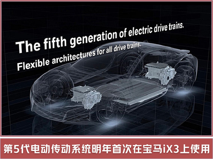 宝马纯电动5系国产,宝马纯电动5系价格