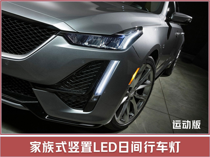 新车，凯迪拉克CT5上市,凯迪拉克CT5配置，凯迪拉克CT5价格