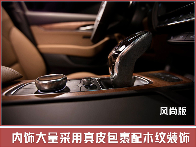 新车，凯迪拉克CT5上市,凯迪拉克CT5配置，凯迪拉克CT5价格