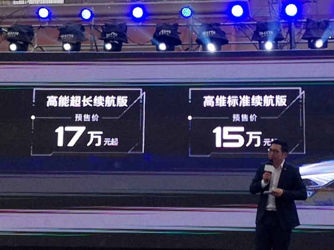 吉利全新高端电动车,吉利几何A价格