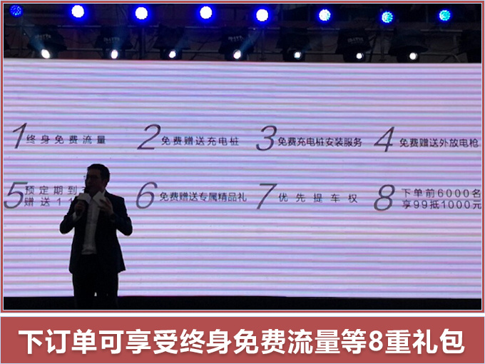 吉利全新高端电动车,吉利几何A价格