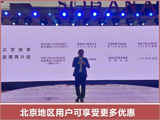 吉利全新高端电动车,吉利几何A价格