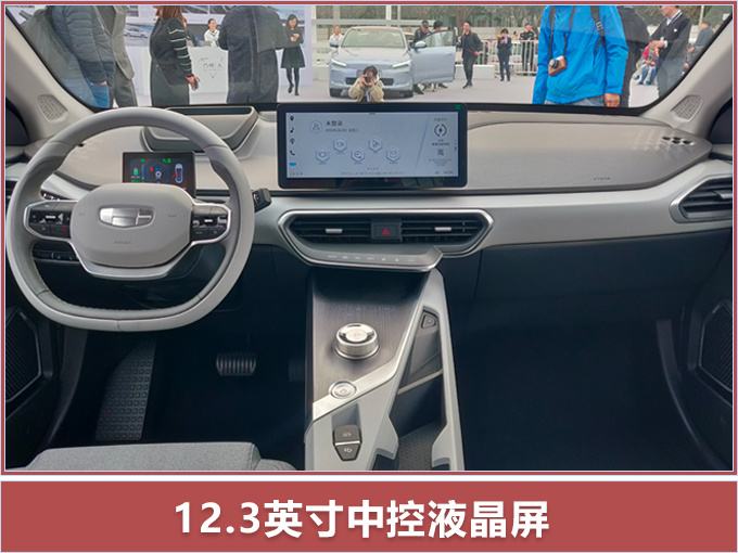 吉利全新高端电动车,吉利几何A价格