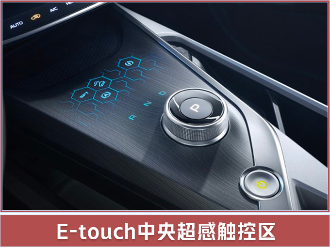 吉利全新高端电动车,吉利几何A价格