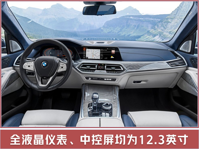 SUV，宝马X7豪华大7座SUV