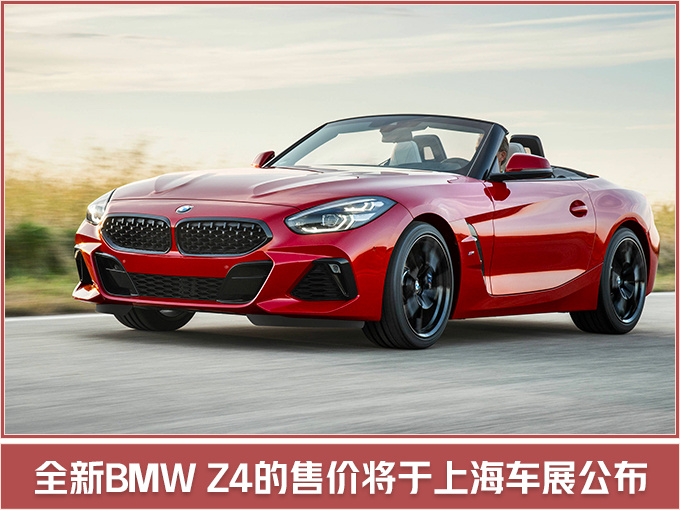 新车，SUV，宝马新车,上海车展新车