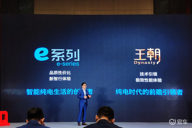 新车,比亚迪,比亚迪e系列,比亚迪e1 新车,比亚迪,比亚迪e系列,比亚迪e1