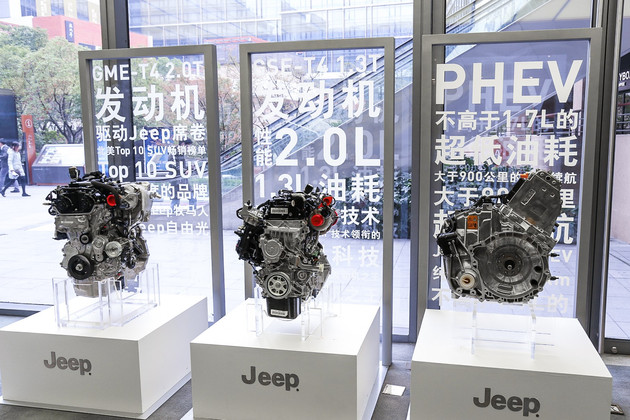 Jeep指挥官PHEV配置,Jeep指挥官PHEV Jeep指挥官PHEV配置,Jeep指挥官PHEV