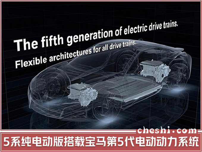 宝马5系，宝马5系,宝马X3