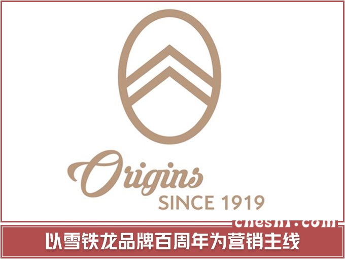 东风雪铁龙